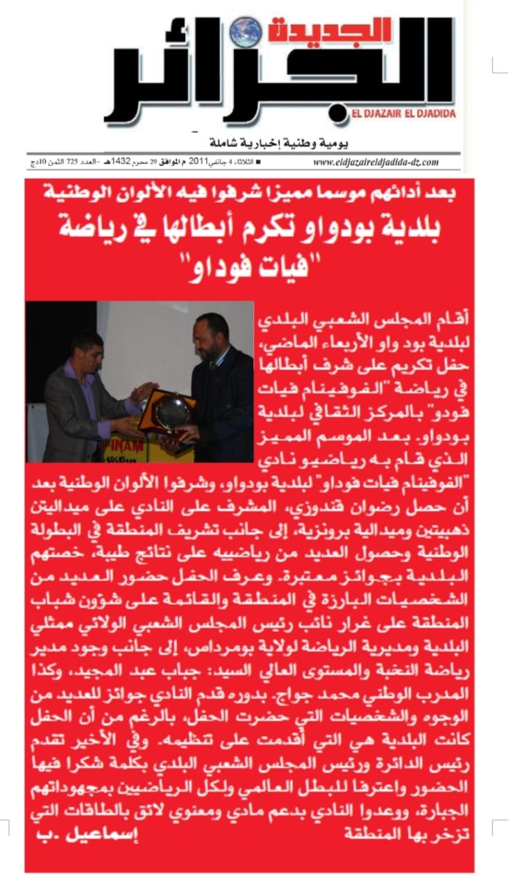 El Djazair El Djadida — Honoring its heroes in « Vovinam »